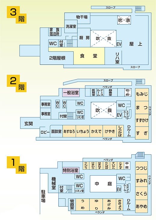 施設案内図